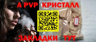 стаф Апрелевка