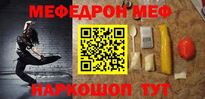 альфа пвп VHQ Апшеронск