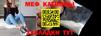 мяу мяу мука Апшеронск