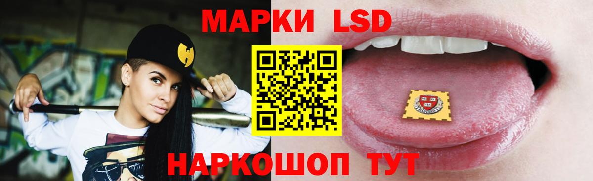 Балаково  ЛСД экстази кислота  Вход с VPN 