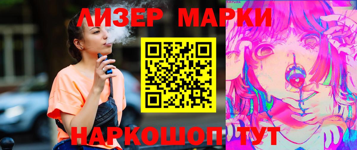 LSD-25 экстази кислота Балаково