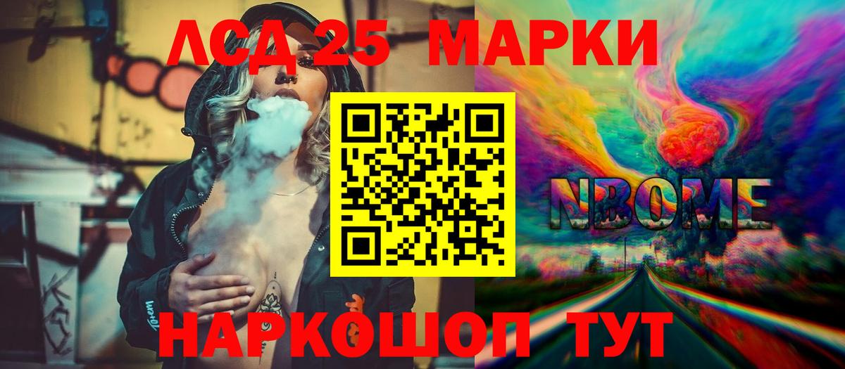 LSD-25 экстази ecstasy  LSD-25 экстази кислота  Лсд 25 экстази  Балаково 
