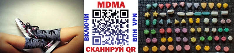 ссылка на мегу как войти  Балаково  MDMA crystal 