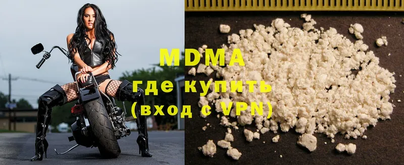 MDMA Molly  Балаково 