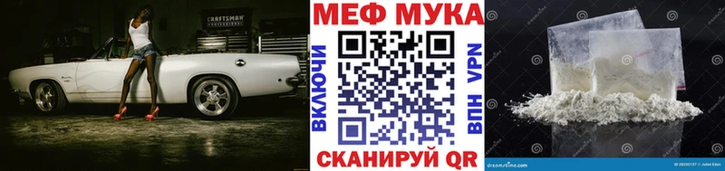 наркота Балаково Мефедрон mephedrone