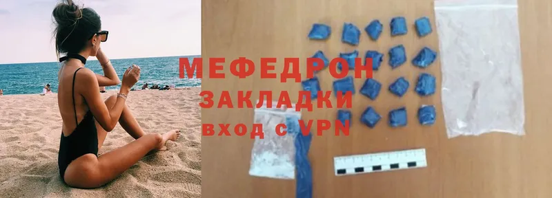 мориарти как зайти  Балаково  МЕФ VHQ 