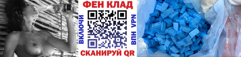 Метамфетамин мет  Балаково 