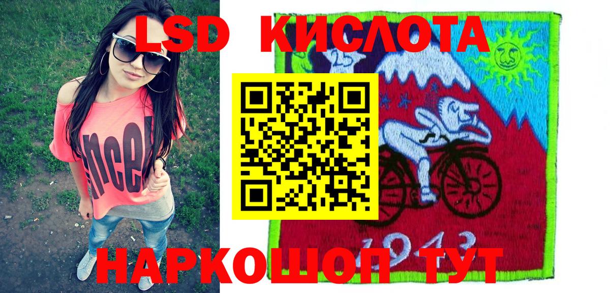 Балаково  Марки N-bome 1,8мг  Вход с VPN  Марки N-bome 1,8мг 