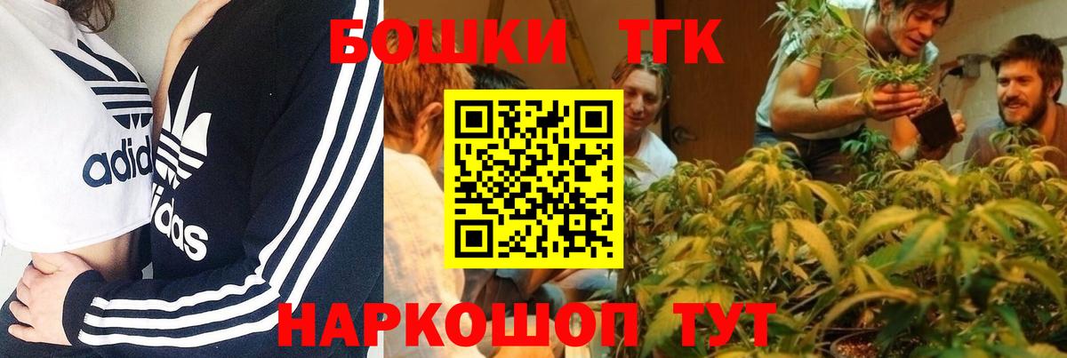Канабис Bruce Banner  Вход с VPN  Канабис Amnesia  Шишки марихуана тримм  Канабис конопля  Балаково 