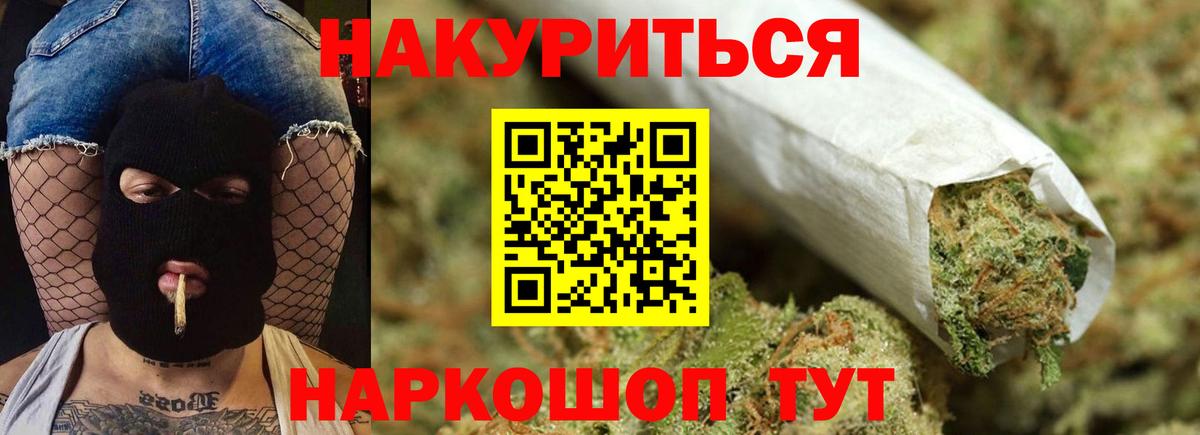 МАРИХУАНА SATIVA & INDICA  Балаково  Марихуана сатива  МАРИХУАНА VHQ 